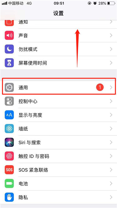 iphone怎么打开隔空投送