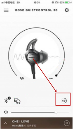 Bose QuietControl 30耳机怎么查看电量