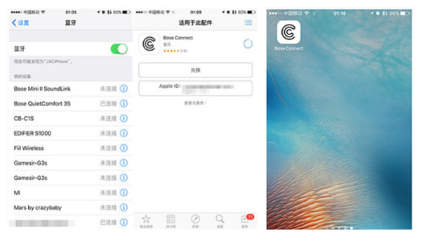 Bose QC35耳机怎么使用