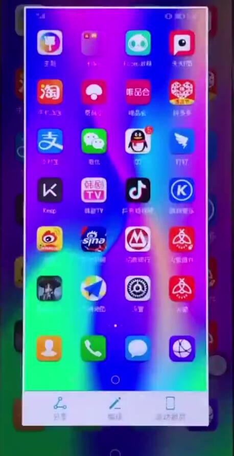 华为麦芒7怎么截屏