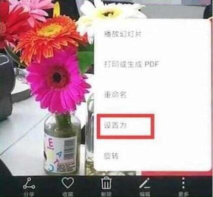 华为nova4锁屏壁纸怎么设置