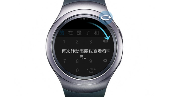 三星gear s2怎么设置输入法