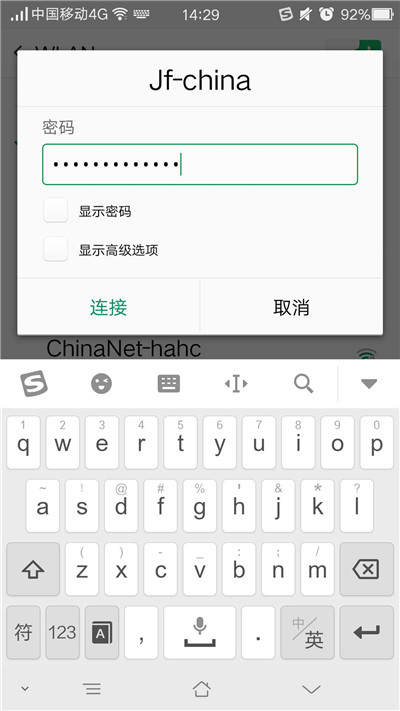 oppoa3怎么连接网络