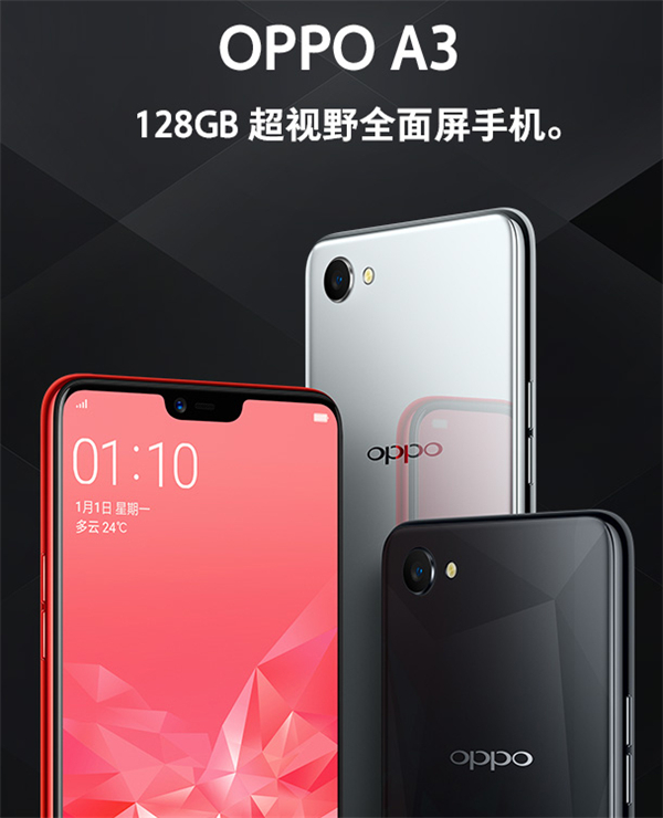 oppoa3怎么设置黑屏手势