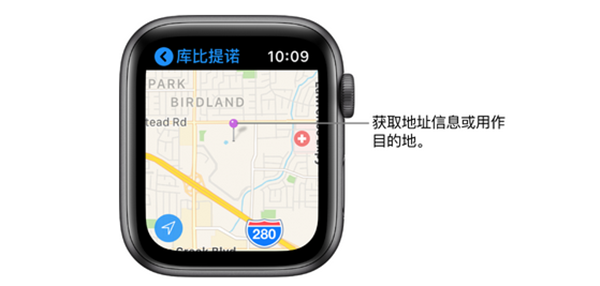 Apple Watch Series 4 耐克智能手表怎么获取地标或所标记位置的信息