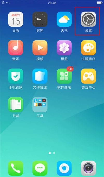 oppor15x怎么打开单手模式