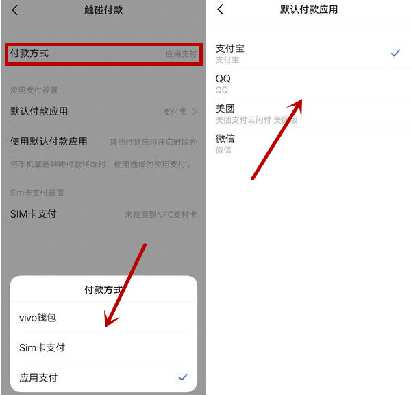 iqoo怎么开启NFC功能