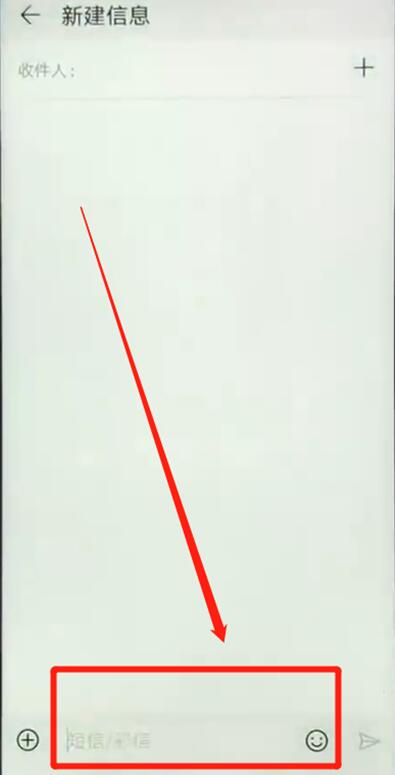 荣耀手机手写如何设置