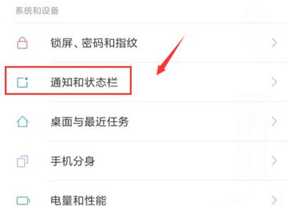 小米9se显示网速怎么设置