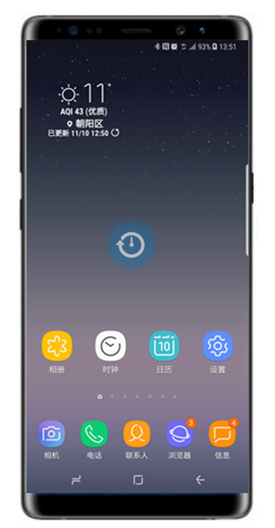 三星note8怎么删除屏幕页面