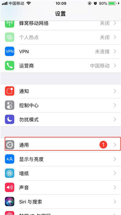 iphonexr来电闪光灯怎么设置