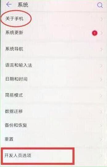 华为手机怎么连接电脑