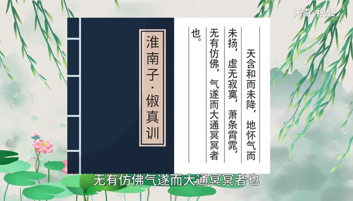 仿佛的意思 仿佛什么意思