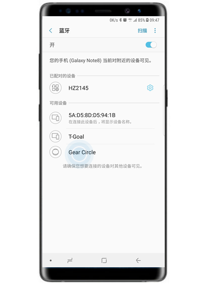 三星note9怎么连接蓝牙