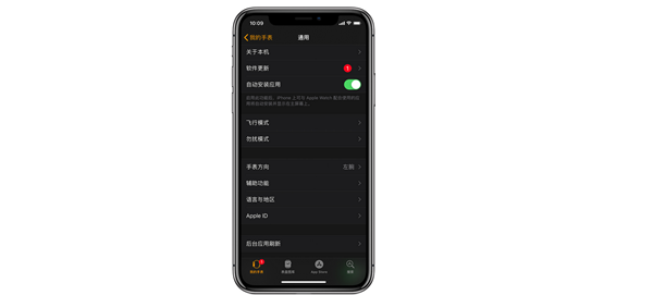 Apple Watch Series 4 耐克智能手表怎么更新软件