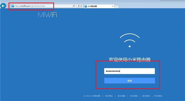 小米路由器5g wifi掉线怎么办