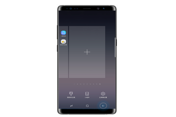 三星note8怎么删除屏幕页面