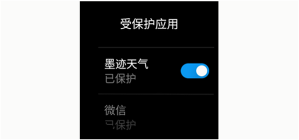 华为watch2怎么清理后台