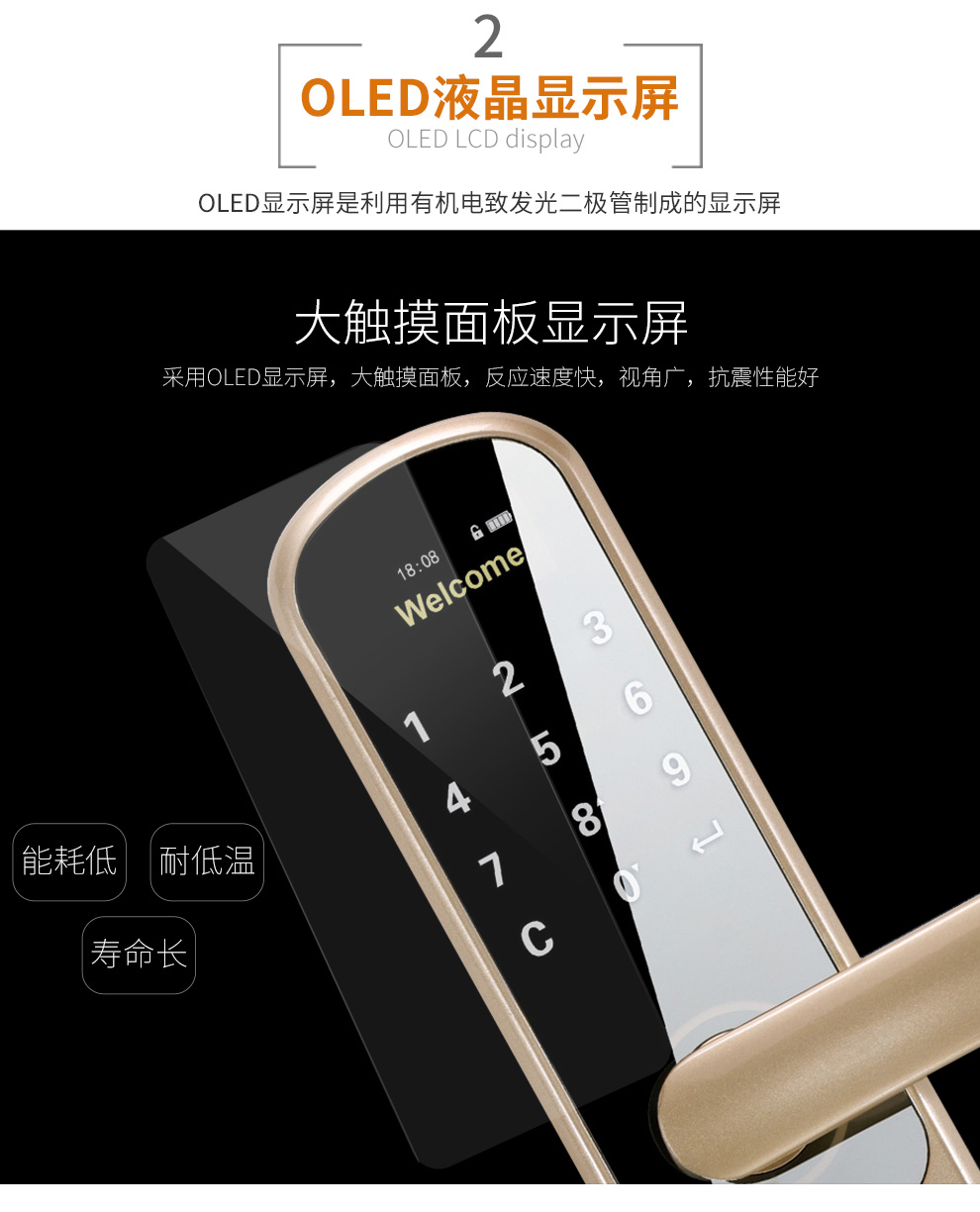 指纹锁为什么没有体验店