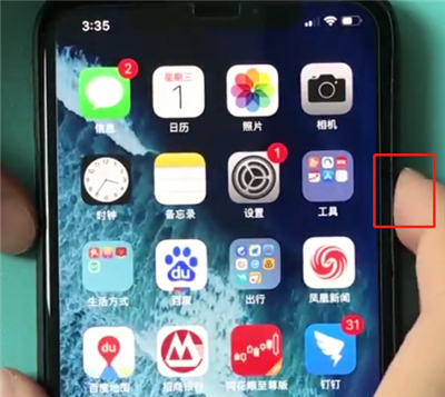 苹果手机怎么打开siri