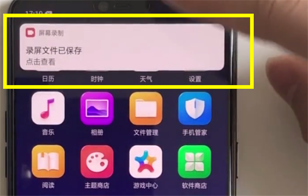 oppor15x怎么录制屏幕