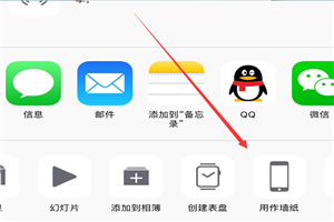 iphonexs怎么设置动态壁纸