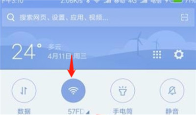 红米6pro怎么连wifi