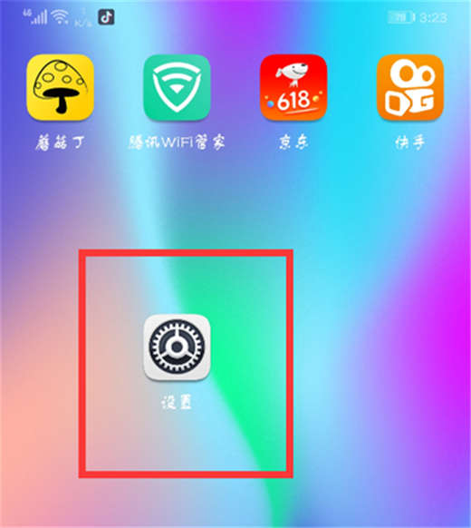 荣耀note10怎么设置小屏模式