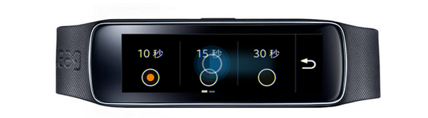三星gear fit2pro怎么设置超时