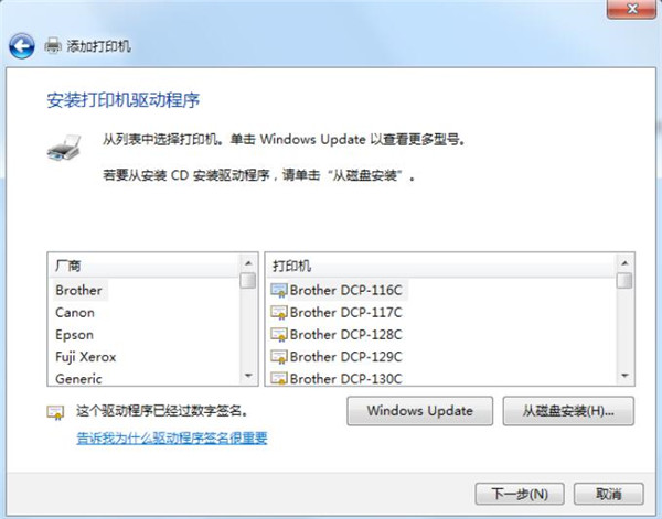 华硕RT-AC86U路由器怎么共享打印机