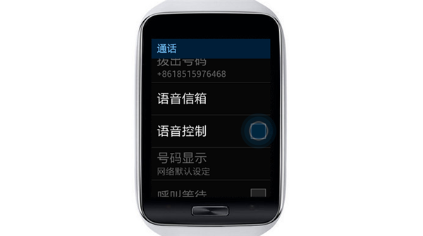 三星Gear s怎么设置声音控制
