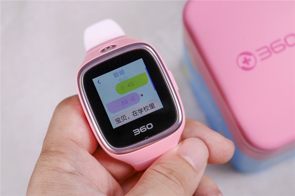 360儿童手表6w如何设置免打扰时段