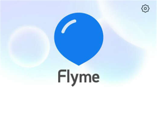 魅族15怎么升级flyme7