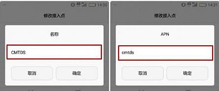 华为P20网速慢怎么办