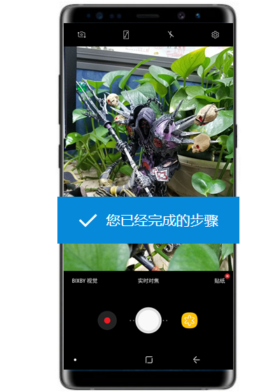三星note9语音控制拍照怎么设置