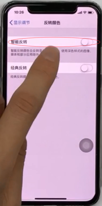 苹果iphoneX全黑模式怎么设置