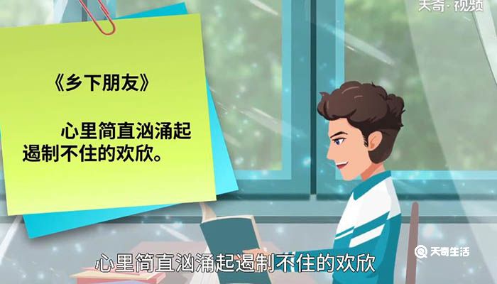 遏制的意思 遏制什么意思