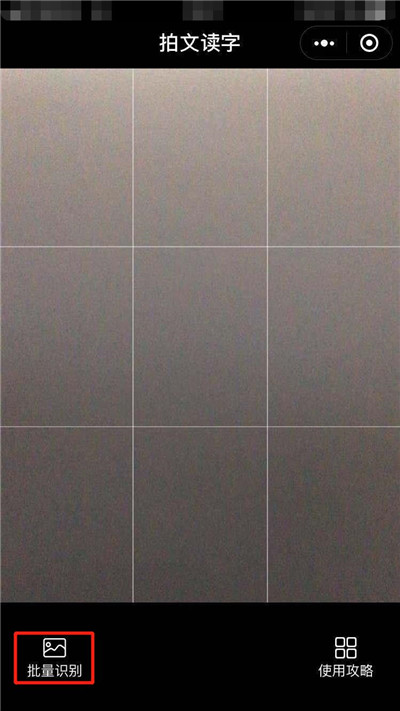 oppo手机文字转语音怎么用