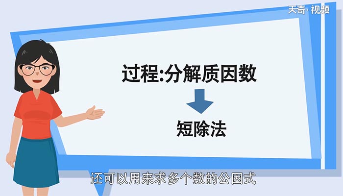 42分解质因数是多少 42分解质因数