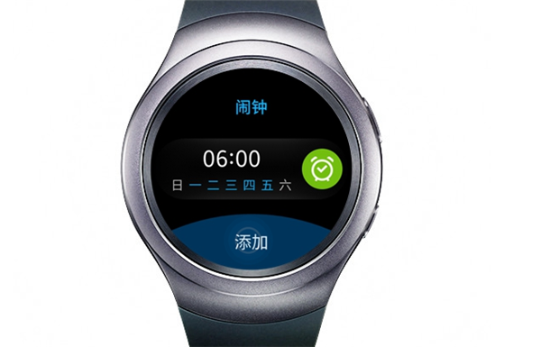 三星gear s2怎么设置闹钟