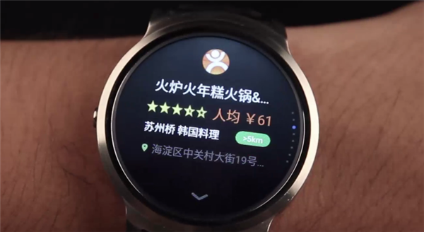 TicWatch Pro智能手表有些什么手势操作