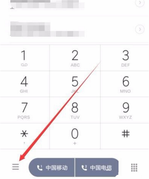 小米8怎么设置来电转接