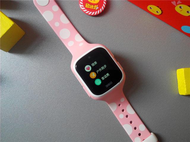 360儿童手表5s怎么用 360儿童电话手表5s