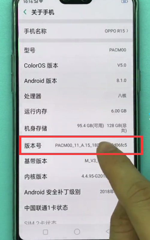 oppoa3怎么打开usb调试