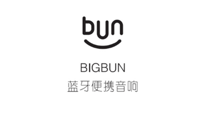 漫步者BIG BUN蓝牙音响产品使用说明书