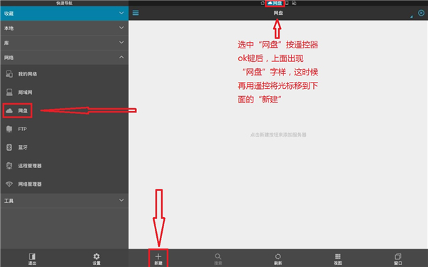 极米Z4X百度网盘资源播放教程