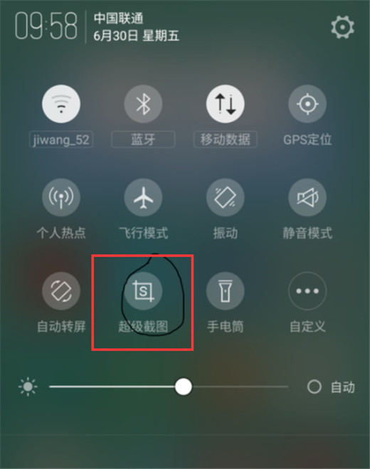 努比亚z17s怎么录屏