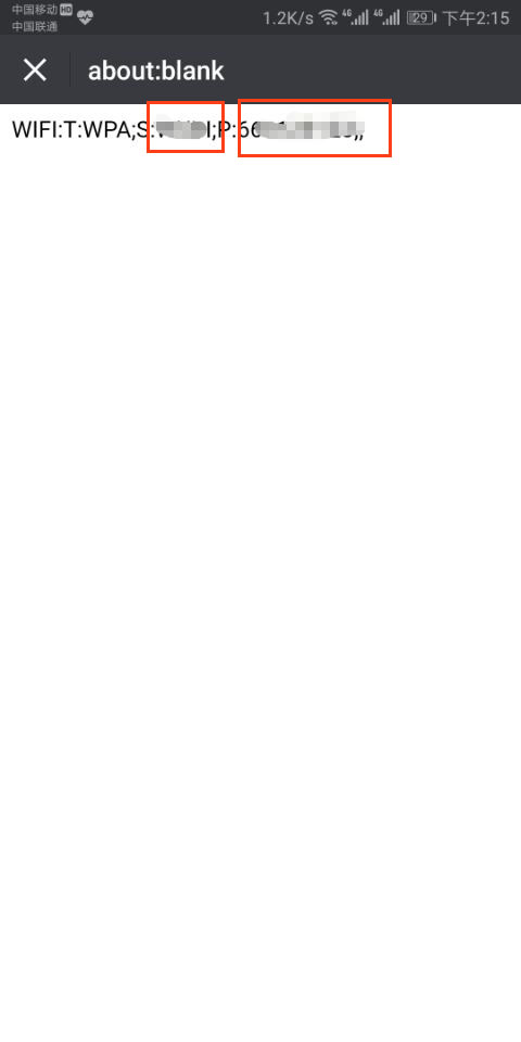 荣耀10怎么查看wifi密码