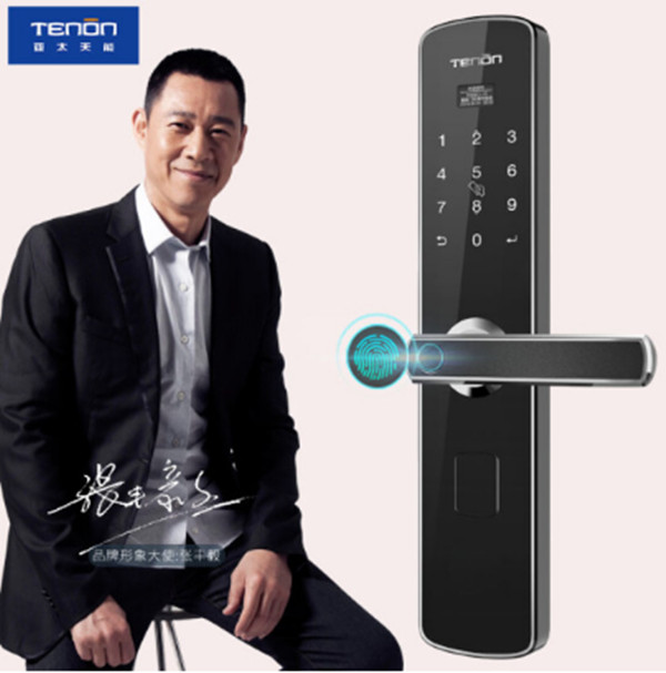 亚太天能指纹锁多少钱