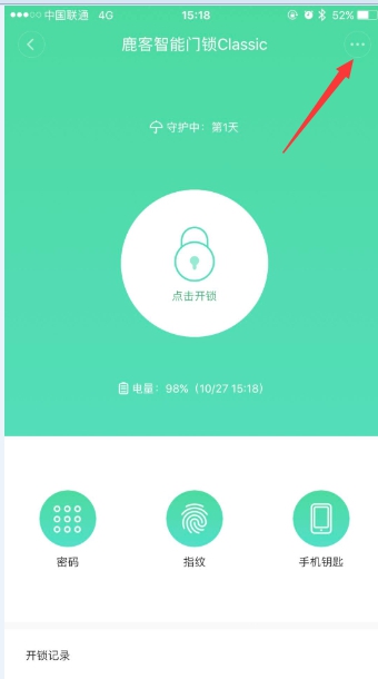 鹿客指纹锁Classic蓝牙开锁总是失败怎么办